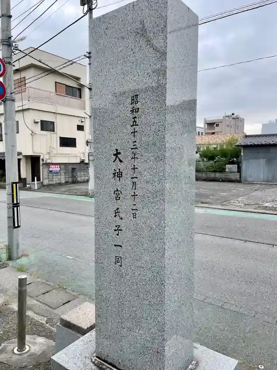 横近習大神宮(山梨県)