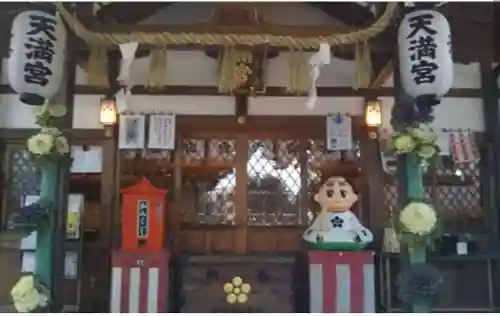 吉祥院天満宮の本殿・本堂
