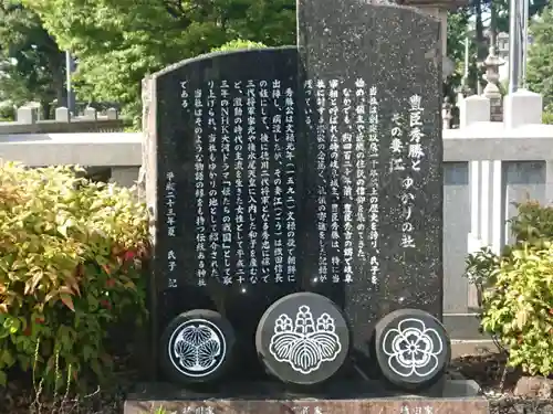 八幡神社(岐阜県)