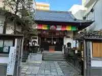 心城院(東京都)
