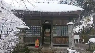 日向見薬師堂の本殿・本堂