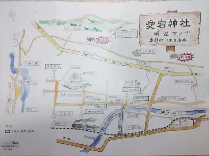 卯子酉神社(岩手県)