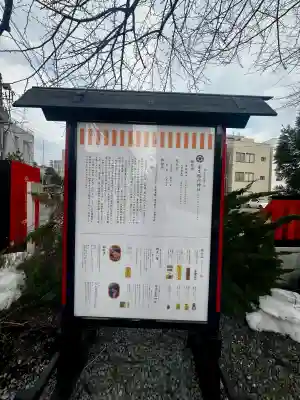 金生稲荷神社の{uncategorized: "未分類", other: "その他", undefined: "問題あり", building: "その他建物", grave: "お墓", sacred_gate: "鳥居", guardian: "狛犬", statue: "像", buddha: "仏像", history: "歴史", nature: "自然", garden: "庭園", animal: "動物", pagoda: "塔", temizu: "手水舎", mountain_gate: "山門・神門", sanctuary: "本殿・本堂", subordinate: "末社・摂社", art: "芸術", scenery: "景色", jizo: "地蔵", ema: "絵馬", goshuin: "御朱印", omikuji: "おみくじ", items: "授与品その他", amulet: "お守り", goshuincho: "御朱印帳", eats: "食事", festival: "お祭り", votive_dance: "神楽", shichigosan: "七五三参", wedding: "結婚式", experience: "体験その他", initially: "初詣", around: "周辺", anti_infection: "感染症対策"}