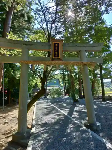 事任八幡宮の鳥居