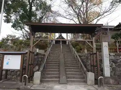 八龍社（福徳町）のその他建物