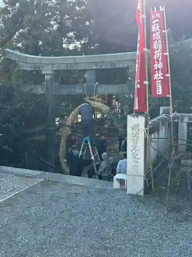 一瓶塚稲荷神社(栃木県)