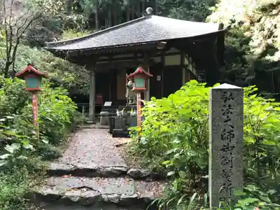 施福寺のその他建物