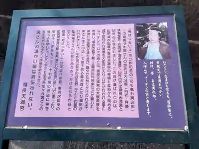 福良天満宮のその他建物