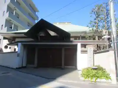 正法院(東京都)