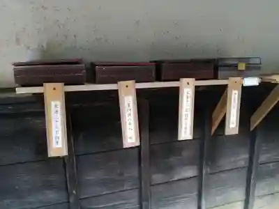 正福寺(三重県)