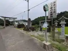 大水上神社(香川県)