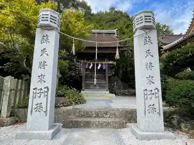 廣峯神社(兵庫県)
