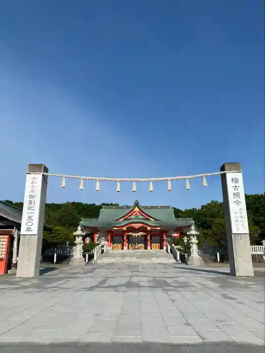 樽前山神社(北海道)