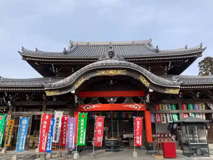 地泉院(愛知県)
