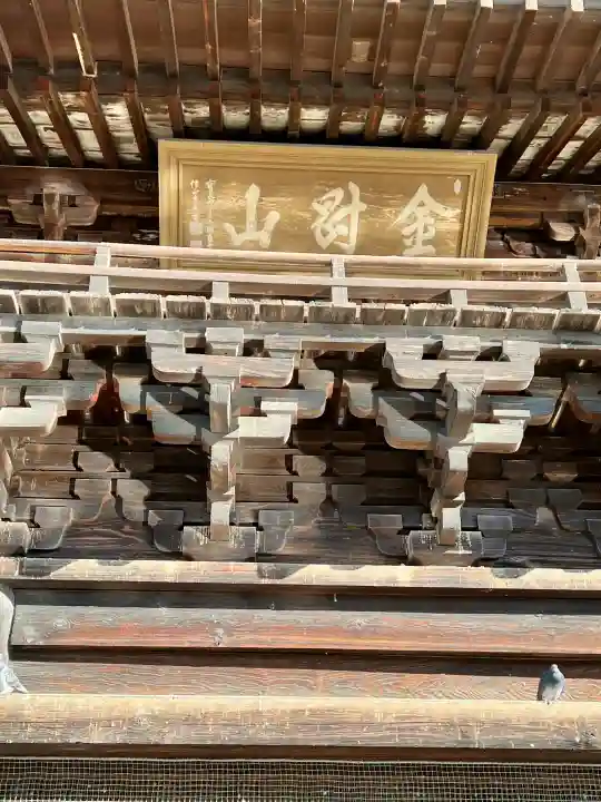 鑁阿寺の{uncategorized: "未分類", other: "その他", undefined: "問題あり", building: "その他建物", grave: "お墓", sacred_gate: "鳥居", guardian: "狛犬", statue: "像", buddha: "仏像", history: "歴史", nature: "自然", garden: "庭園", animal: "動物", pagoda: "塔", temizu: "手水舎", mountain_gate: "山門・神門", sanctuary: "本殿・本堂", subordinate: "末社・摂社", art: "芸術", scenery: "景色", jizo: "地蔵", ema: "絵馬", goshuin: "御朱印", omikuji: "おみくじ", items: "授与品その他", amulet: "お守り", goshuincho: "御朱印帳", eats: "食事", festival: "お祭り", votive_dance: "神楽", shichigosan: "七五三参", wedding: "結婚式", experience: "体験その他", initially: "初詣", around: "周辺", anti_infection: "感染症対策"}
