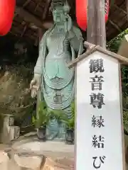 玉蔵院(奈良県)