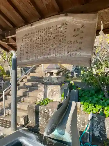 大仁神社(静岡県)