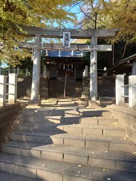 天地社(神奈川県)