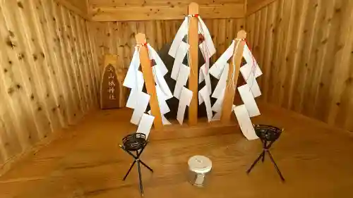 上の湯大山祇神社(北海道)