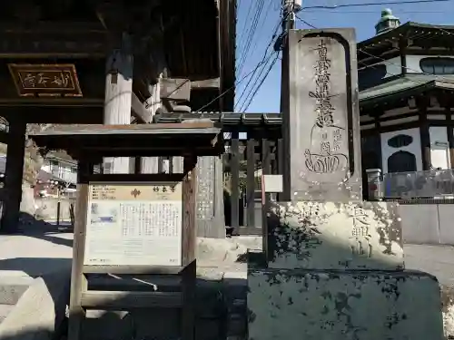 妙本寺の{uncategorized: "未分類", other: "その他", undefined: "問題あり", building: "その他建物", grave: "お墓", sacred_gate: "鳥居", guardian: "狛犬", statue: "像", buddha: "仏像", history: "歴史", nature: "自然", garden: "庭園", animal: "動物", pagoda: "塔", temizu: "手水舎", mountain_gate: "山門・神門", sanctuary: "本殿・本堂", subordinate: "末社・摂社", art: "芸術", scenery: "景色", jizo: "地蔵", ema: "絵馬", goshuin: "御朱印", omikuji: "おみくじ", items: "授与品その他", amulet: "お守り", goshuincho: "御朱印帳", eats: "食事", festival: "お祭り", votive_dance: "神楽", shichigosan: "七五三参", wedding: "結婚式", experience: "体験その他", initially: "初詣", around: "周辺", anti_infection: "感染症対策"}
