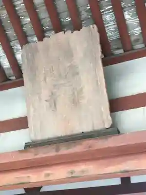 唐招提寺のその他建物