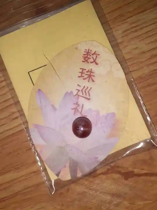 六道珍皇寺(京都府)