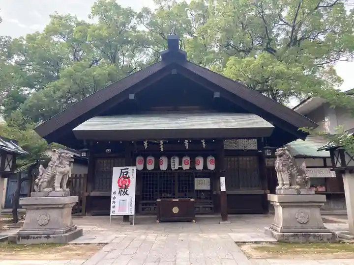 那古野神社の本殿・本堂