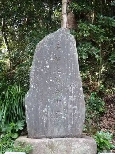 橘樹神社のその他建物