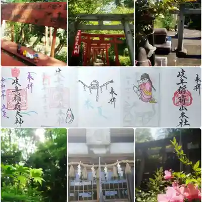 今回の御朱印と前回の御朱印(*´艸`)


お参り出来る日を皆さんが楽しみにして下さる事が⁡
⁡とても嬉しいです(​ *´꒳`*​)⁡⁡
⁡⁡
⁡いつもありがとうございます((｡´･ω･)｡´_ _))✨