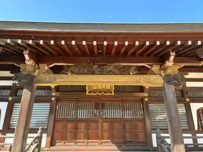 高圓寺(千葉県)