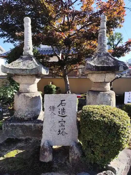 福林寺(滋賀県)