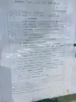 神明社(桜神明社)(愛知県)