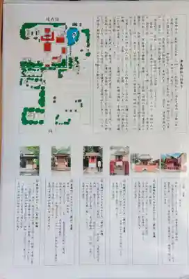 津島神社(愛知県)