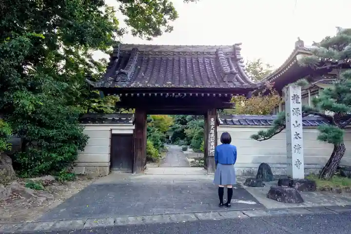 太清寺の山門・神門