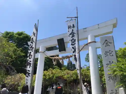 金蛇水神社の{uncategorized: "未分類", other: "その他", undefined: "問題あり", building: "その他建物", grave: "お墓", sacred_gate: "鳥居", guardian: "狛犬", statue: "像", buddha: "仏像", history: "歴史", nature: "自然", garden: "庭園", animal: "動物", pagoda: "塔", temizu: "手水舎", mountain_gate: "山門・神門", sanctuary: "本殿・本堂", subordinate: "末社・摂社", art: "芸術", scenery: "景色", jizo: "地蔵", ema: "絵馬", goshuin: "御朱印", omikuji: "おみくじ", items: "授与品その他", amulet: "お守り", goshuincho: "御朱印帳", eats: "食事", festival: "お祭り", votive_dance: "神楽", shichigosan: "七五三参", wedding: "結婚式", experience: "体験その他", initially: "初詣", around: "周辺", anti_infection: "感染症対策"}