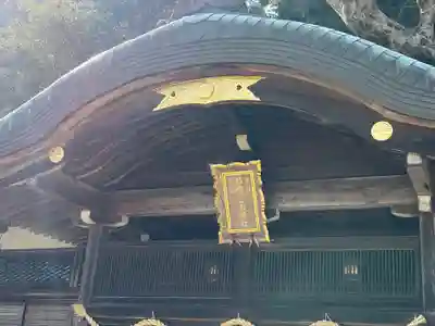 葛城一言主神社(奈良県)