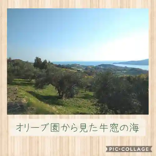 牛窓神社の周辺