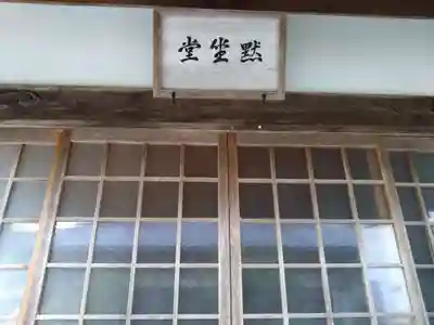 大鷲院(愛知県)