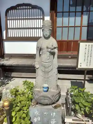 専福寺(神奈川県)