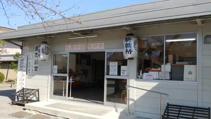 東寺(教王護国寺)のその他建物