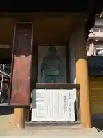 屏風ヶ浦 海岸寺/ 御盥山不動坊(香川県)