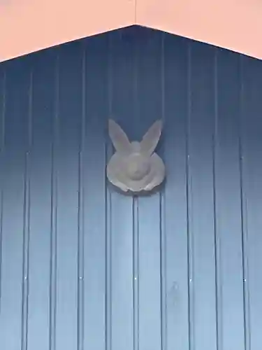 菟足神社(愛知県)