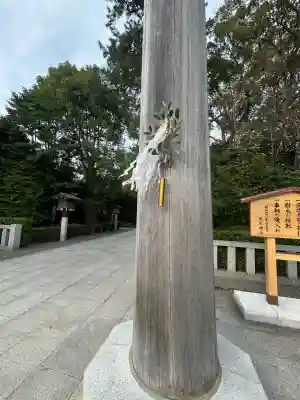 寒川神社(神奈川県)