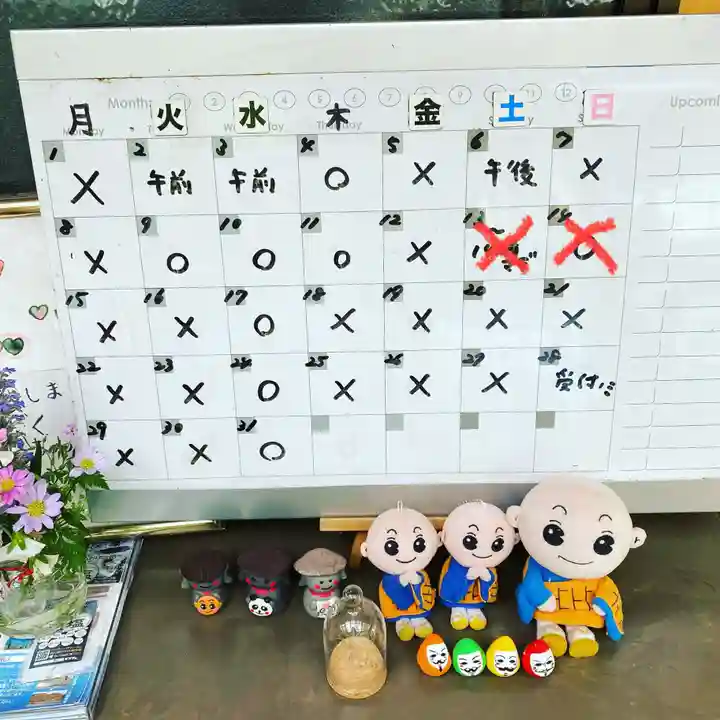 鳳仙寺(栃木県)