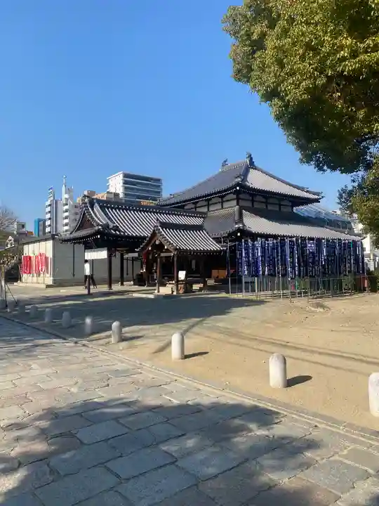 四天王寺(大阪府)