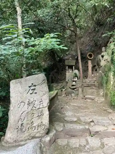 不動尊（布引の滝）のその他建物
