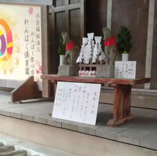 斗瑩稲荷神社の狛犬