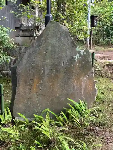 稲毛浅間神社(千葉県)