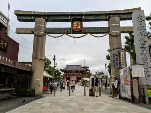 四天王寺の鳥居