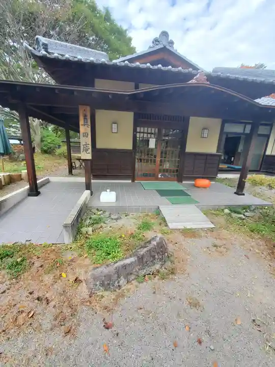 皇大神社(真田御屋敷跡)の周辺